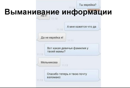 Снимок экрана из 2015-03-20 13:06:38.png