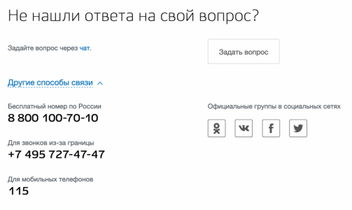 Снимок экрана 2021-07-06 в 14.31.56.png