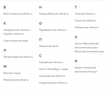 городаГПБ.png