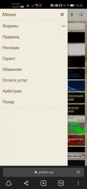 Screenshot_20210921_103255_com.yandex.browser.jpg