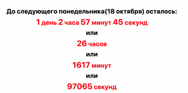 Снимок экрана 2021-10-16 в 21.02.14.png