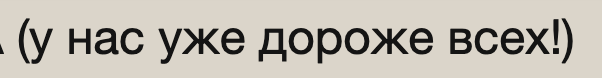 Снимок экрана 2021-11-18 в 20.59.22.png