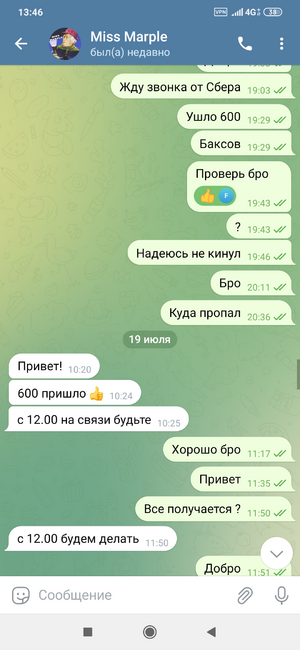 Screenshot_2023-07-21-13-46-00-508_org.telegram.messenger.web.png