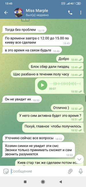 Screenshot_2023-07-21-13-45-50-970_org.telegram.messenger.web.png