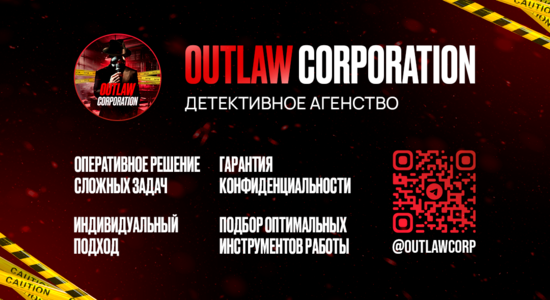 Outlaw_1080x590.png