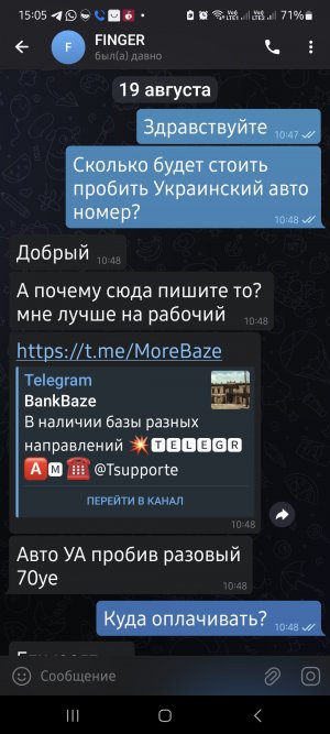 Screenshot_20240820_150526_Telegram.jpg