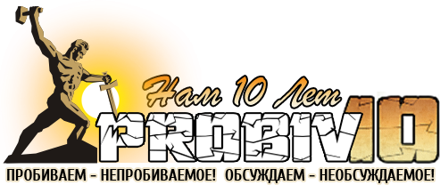 Logo10Year.png