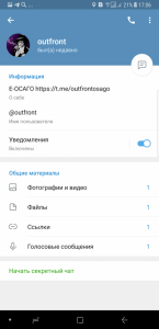 Screenshot_20190412-170641.png