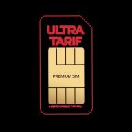 ULTRA TARIF